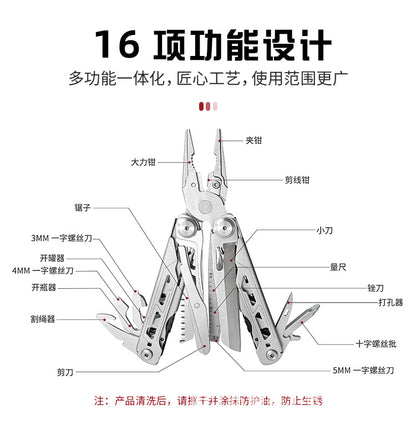 Multi-tool pliers 16-in-1 outdoor stainless steel folding pliers Camping tactics are mostly with pliers